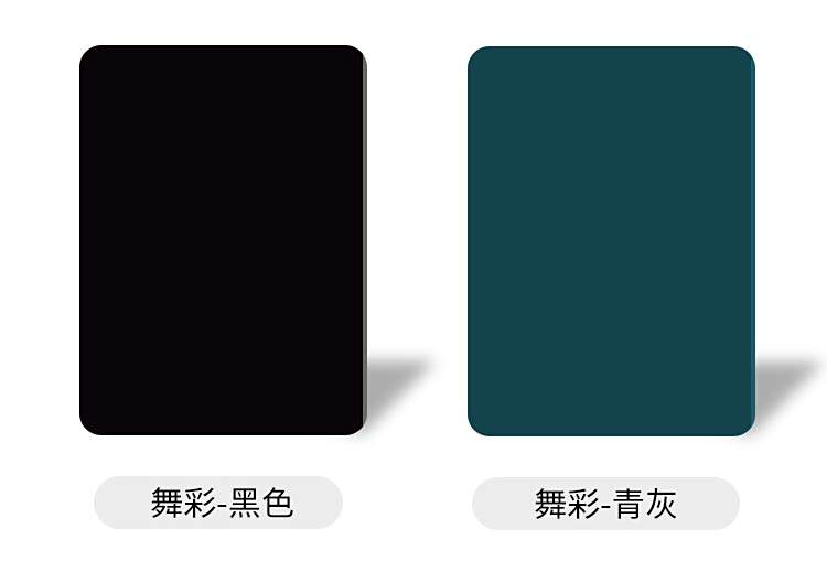 舞彩系列-舞蹈地板