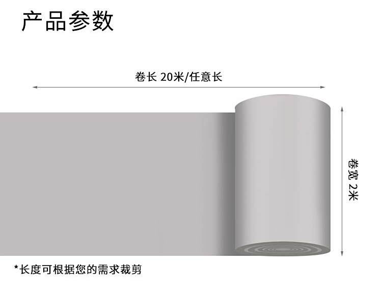 舞彩系列-舞蹈地板