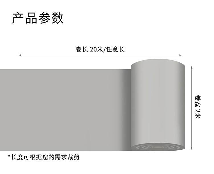 舞动系列-舞蹈地板