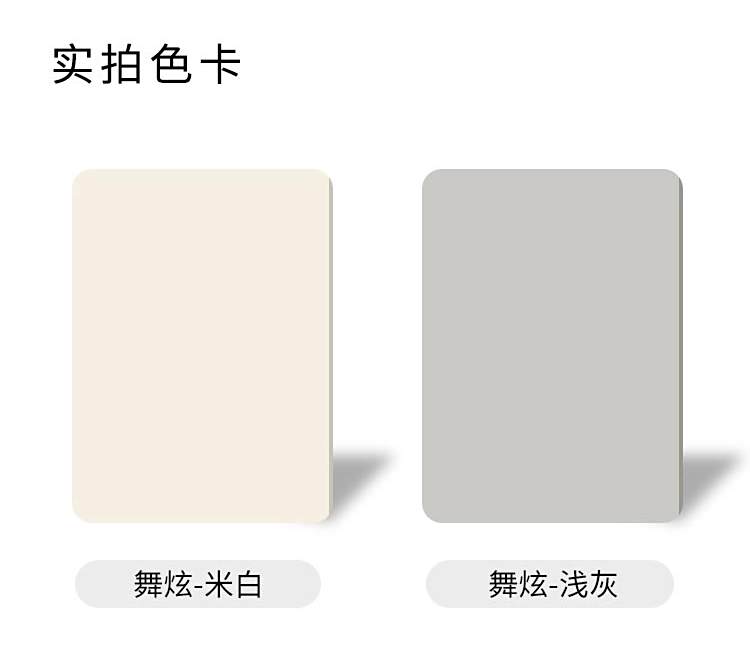 舞炫系列-舞蹈地板
