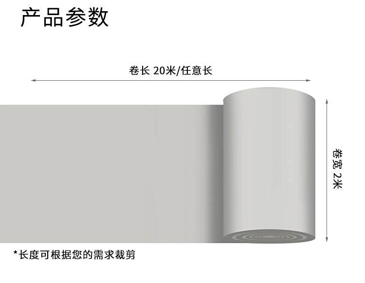 舞炫系列-舞蹈地板