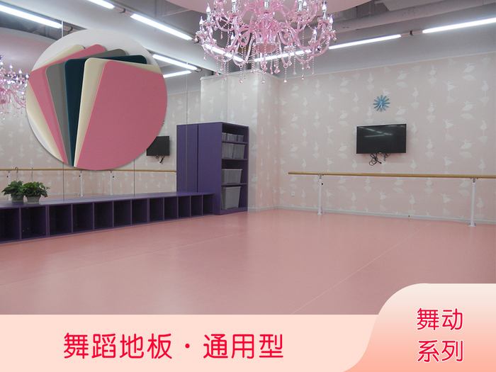 舞动主图-1.jpg