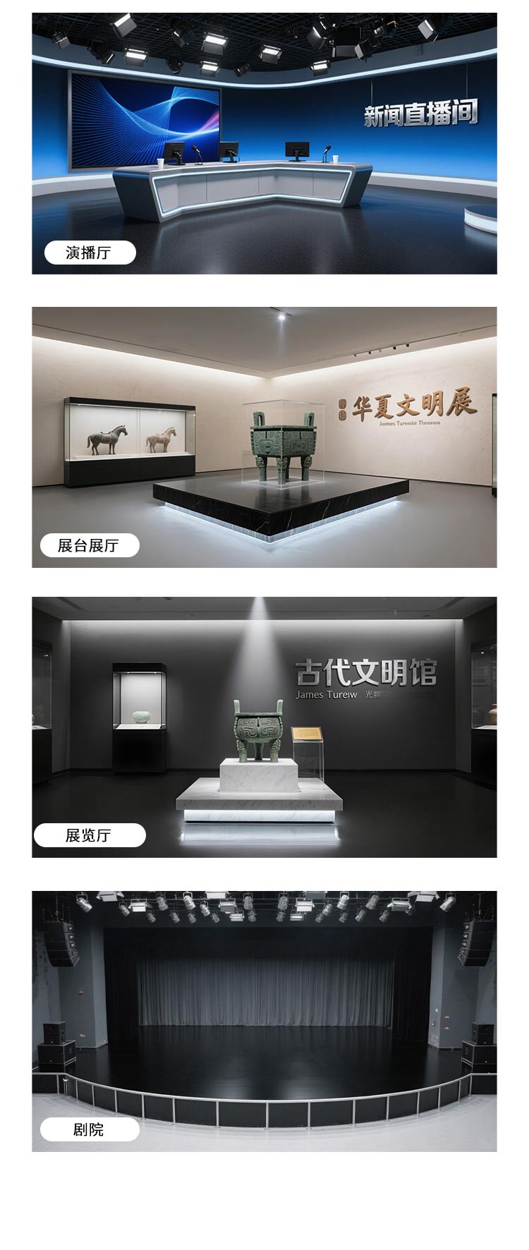 舞台系列-舞蹈地板