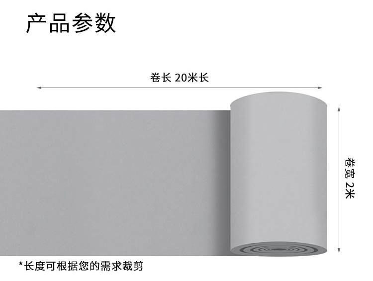 舞台系列-舞蹈地板