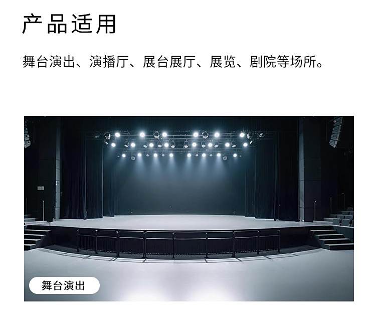 舞台系列-舞蹈地板