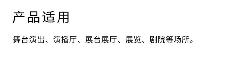 高亮系列-舞蹈地板