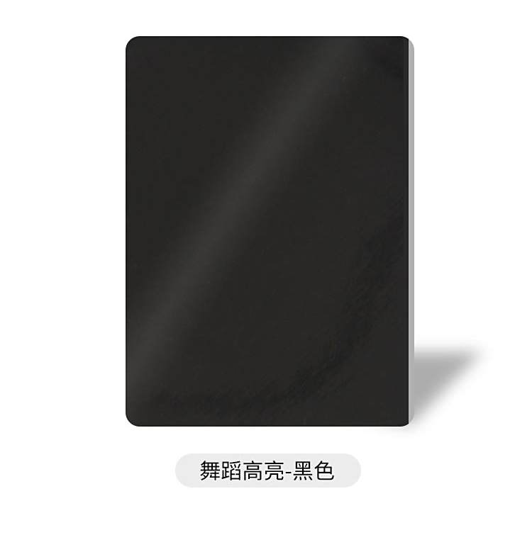 高亮系列-舞蹈地板