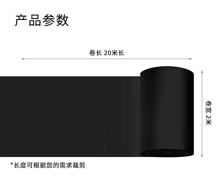 高亮系列-舞蹈地板
