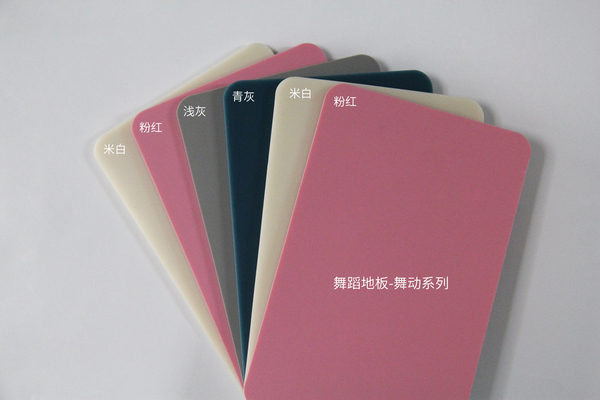 民族舞训练教室适配选择—YOSO优尚塑胶地板，夯实日常练功基础