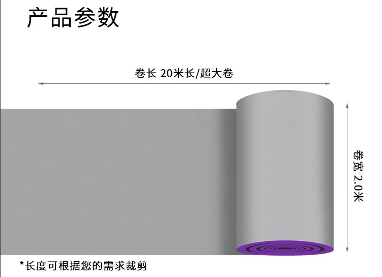 高弹系列-舞蹈地板